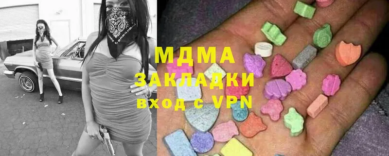 кракен зеркало  Александров  MDMA молли 