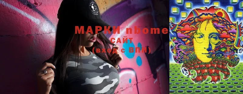 Марки NBOMe 1,5мг  Александров 